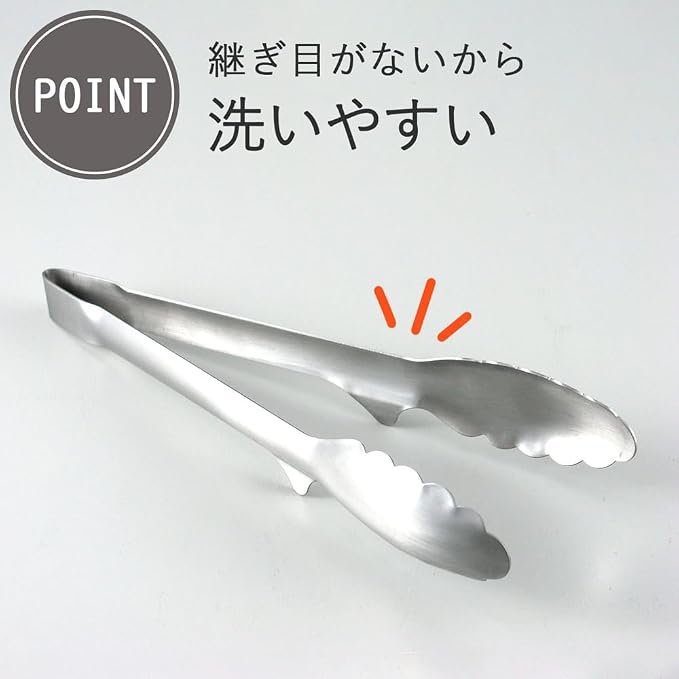 Shimomura Planning Tongs, Total Length 9.4 inches (23.8 cm), Made in Japan, Dishwasher Safe, Floating Tip, Easy to Clean, Fry Cooking, Tabletop Tongs, Stainless Steel, Tsubamesanjo 36292
