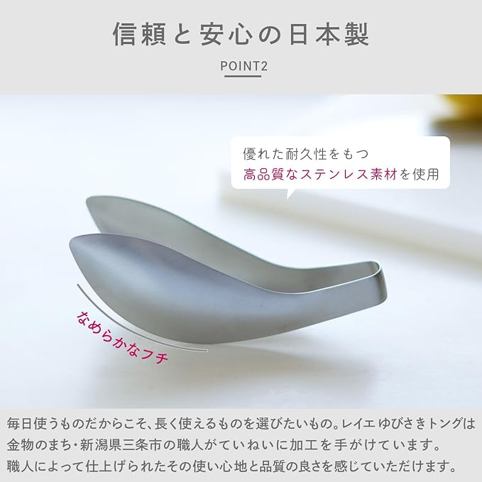 Oaks Leie Yubisaki Tongs, Stainless Steel Tongs, Firm Grip, Delicate Movement, Made in Japan
