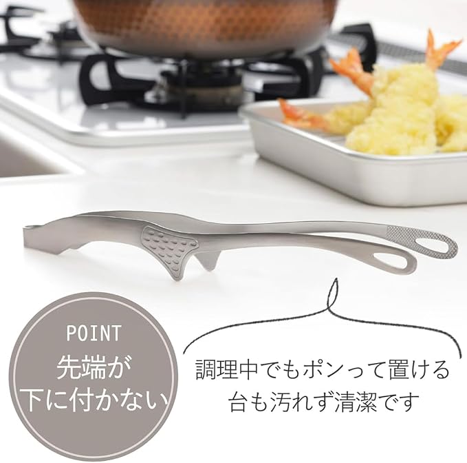 Shimomura 42497 Smart Kitchen Tongs, Large with Floating Tips, No Dirt, Made in Japan, Easy to Grab, Outdoor, Dishwasher Safe, Yakiniku, Fried Food, Total Length 10.2 inches (26 cm), Nippon Chopsticks