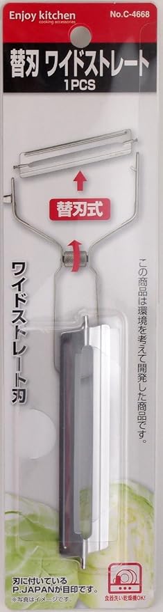 Pearl Metal ENJOY KITCHEN C-4668 Replacement Blade, Wide Straight, 1 Piece, Made in Japan