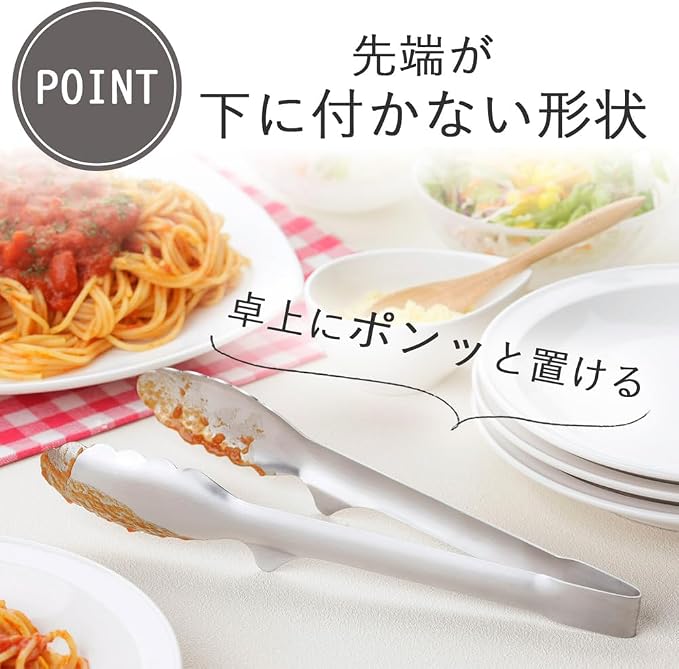 Shimomura Planning Tongs, Total Length 9.4 inches (23.8 cm), Made in Japan, Dishwasher Safe, Floating Tip, Easy to Clean, Fry Cooking, Tabletop Tongs, Stainless Steel, Tsubamesanjo 36292
