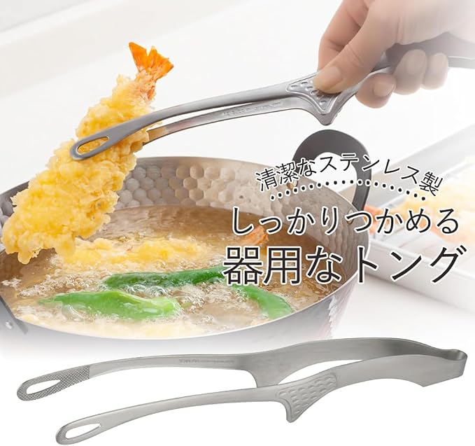Shimomura 42497 Smart Kitchen Tongs, Large with Floating Tips, No Dirt, Made in Japan, Easy to Grab, Outdoor, Dishwasher Safe, Yakiniku, Fried Food, Total Length 10.2 inches (26 cm), Nippon Chopsticks