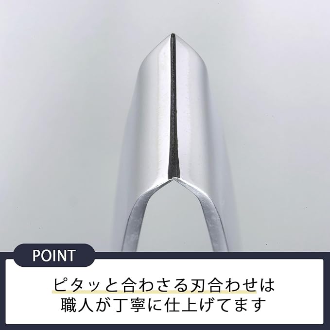 Shimomura Planning 17257 Tongs, Bone Removal, Made in Japan, Dishwasher Safe, Holds Fine Bones, Easy to Apply Strength, Commercial Use, Yanagi Blade, Fish, Fruit, Straightener, Stainless Steel,