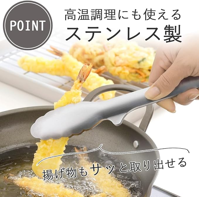 Shimomura Planning Tongs, Total Length 9.4 inches (23.8 cm), Made in Japan, Dishwasher Safe, Floating Tip, Easy to Clean, Fry Cooking, Tabletop Tongs, Stainless Steel, Tsubamesanjo 36292