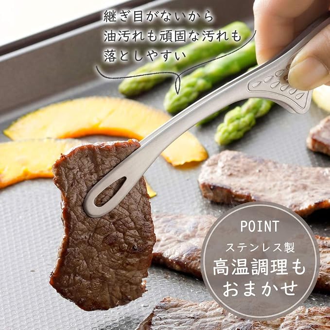 Shimomura 42498 Smart Kitchen Tongs, Floating Tip, No Dirt, Medium, Made in Japan, Easy to Grab Fine Foods, Outdoor, Dishwasher Safe, Yakiniku, Fried Food, Total Length 7.9 inches (20 cm), Vegetable