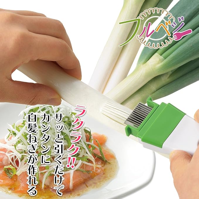 Shimomura Industry FNK-01 Full Veggie Gray Hair Scallion, Cutter, Made in Japan, Niigata, Tsubamesanjo