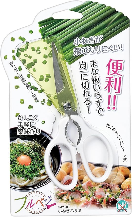 Shimomura Kogyo FV-401 Full Veggie, Small Onion Scissors