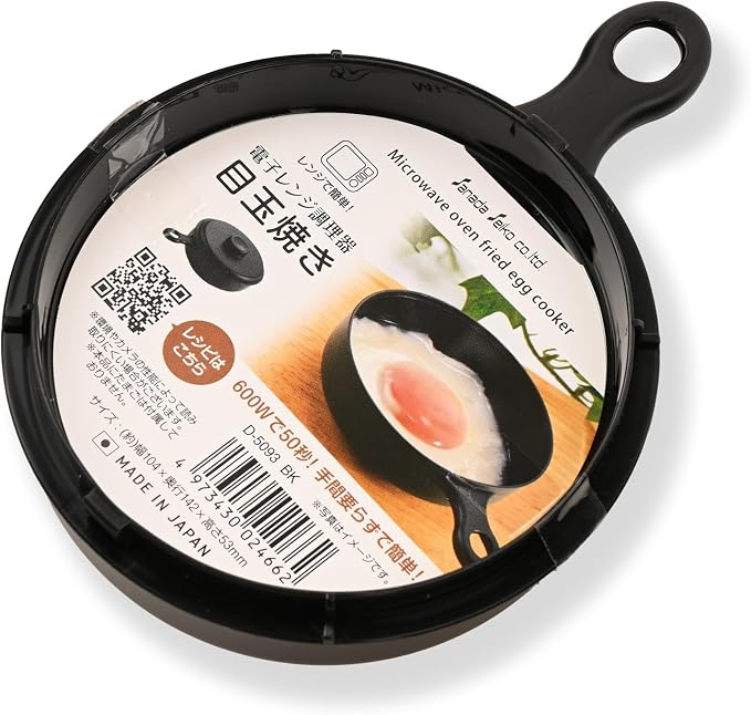 Microwave Oven Fried Egg Cooker - Made in Japan Egg Fryer Machine - Heat/Cold Resistant 140℃, -20℃ - Easy Use: Crack, Pour, Microwave - Ideal Kitchen Gadget for Quick Meals - 10.4cm x 5.3cm x 14.3cm