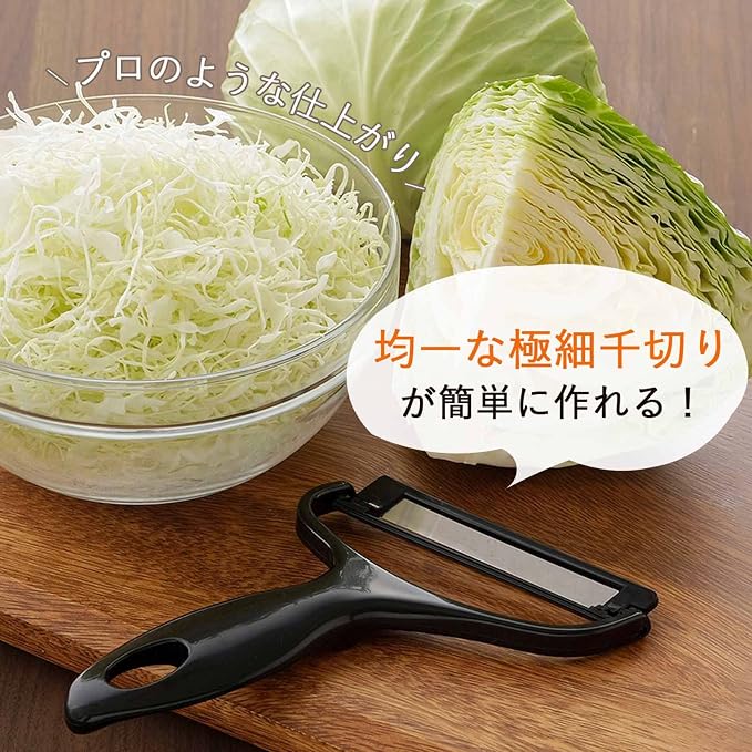 Shimomura 27915 Shredded Cabbage Peeler, Made in Japan, Diagonal Blade, Wide, Cut, Thin Skin 27915, Tonkatsu Shop Tsubame Sanjo
