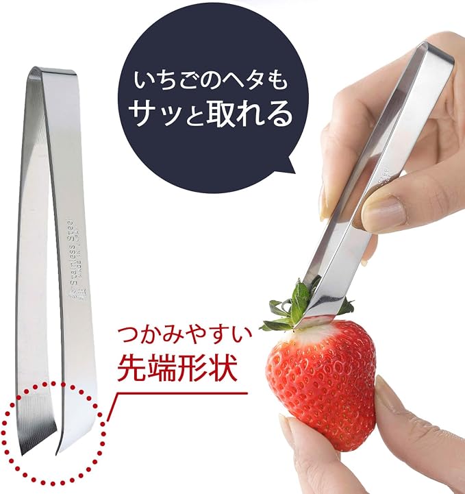 Shimomura Planning 17257 Tongs, Bone Removal, Made in Japan, Dishwasher Safe, Holds Fine Bones, Easy to Apply Strength, Commercial Use, Yanagi Blade, Fish, Fruit, Straightener, Stainless Steel,