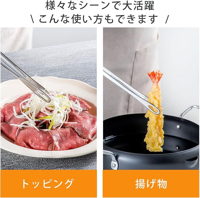 Shimomura Planning 40298 Slim Yakiniku Tongs, 9.4 inches (24 cm), Made in Japan, Easy to Grasp Fine Foods, Dishwasher Safe, Anti-Slip, Frying Food, Total Length 9.4 inches (24 cm), Outdoor Stainless
