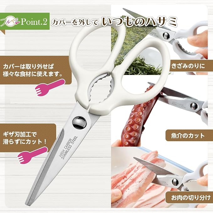 Shimomura Kogyo FV-401 Full Veggie, Small Onion Scissors
