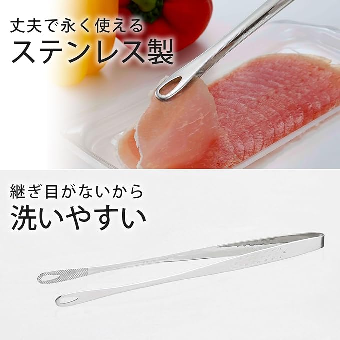 Shimomura Planning 40298 Slim Yakiniku Tongs, 9.4 inches (24 cm), Made in Japan, Easy to Grasp Fine Foods, Dishwasher Safe, Anti-Slip, Frying Food, Total Length 9.4 inches (24 cm), Outdoor Stainless