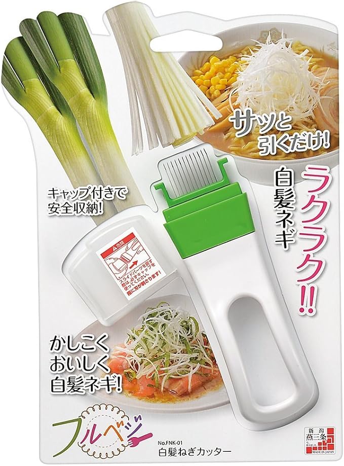 Shimomura Industry FNK-01 Full Veggie Gray Hair Scallion, Cutter, Made in Japan, Niigata, Tsubamesanjo