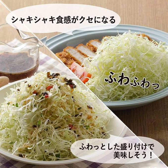 Shimomura Katsu Shop 35098 Tsubame Sanjo Cabbage Slicer Smart (Made in Japan) for Ultra-Thin Julienne in Time, Fluffy Julienne 0.04 inch (1 mm) Wide, For 1/4 Cuts, Safety Holder Included