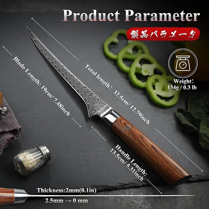 Dragon Creek Damascus Fillet Knife - Fish Vegetable Cutting | Japanese Fillet Knife for Birthday Thanksgiving Gift for Mom or Dad