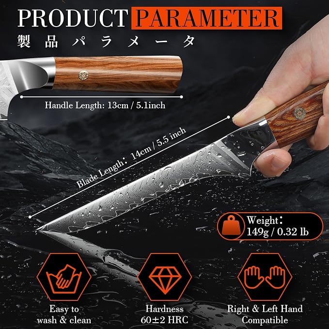 Dragon Creek Damascus Boning Knife - Meat Cutting Slicing | Fish Fillet Knife Birthday Gift for Mom or Dad 5.5" Stainless Steel
