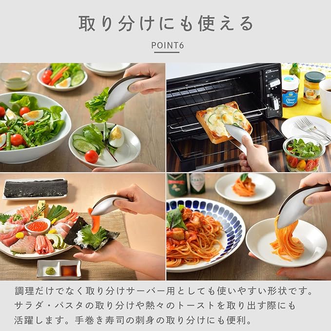 Oaks Leie Yubisaki Tongs, Stainless Steel Tongs, Firm Grip, Delicate Movement, Made in Japan
