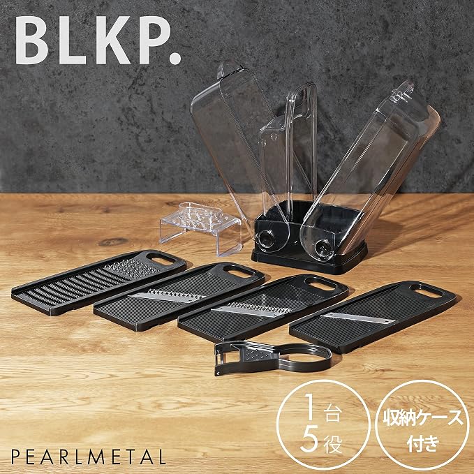 BLKP AZ-5088 Pearl Metal 5-in-1 Vertical Vegetable Cooker, Grater, Slicing, Julienne, Peeler, Limited Edition, Black